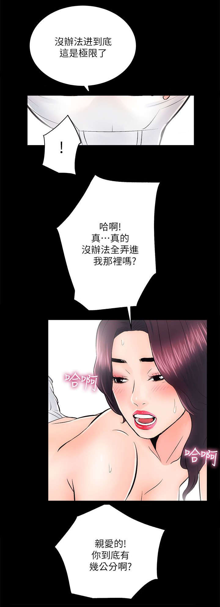 《娴珍不动产》漫画最新章节第16章：无条件签约免费下拉式在线观看章节第【8】张图片