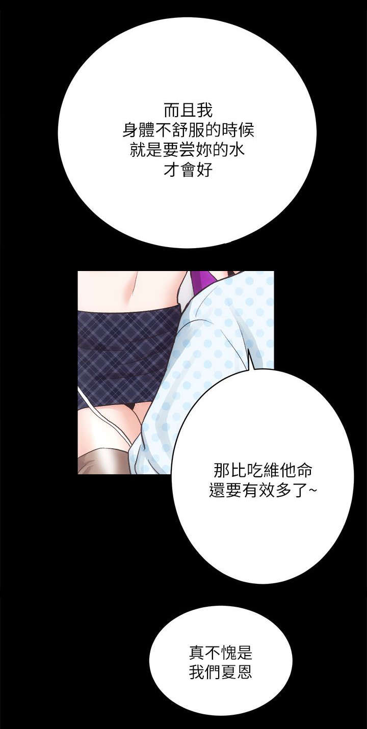 《娴珍不动产》漫画最新章节第37章：亲姐妹免费下拉式在线观看章节第【12】张图片