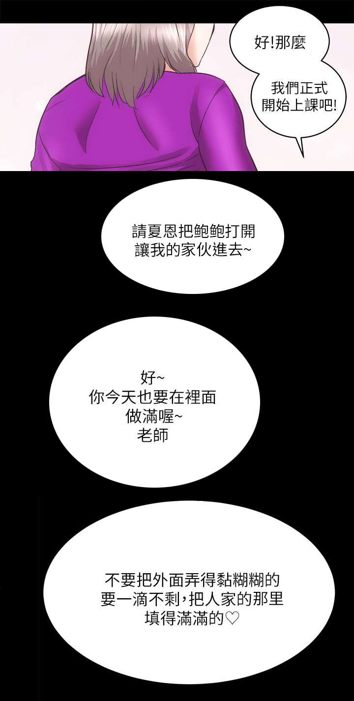 《娴珍不动产》漫画最新章节第37章：亲姐妹免费下拉式在线观看章节第【10】张图片