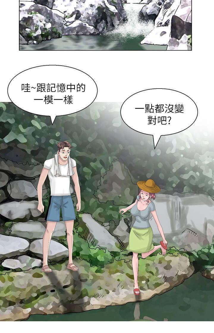 《返乡风波》漫画最新章节第4章：溪边玩耍免费下拉式在线观看章节第【4】张图片