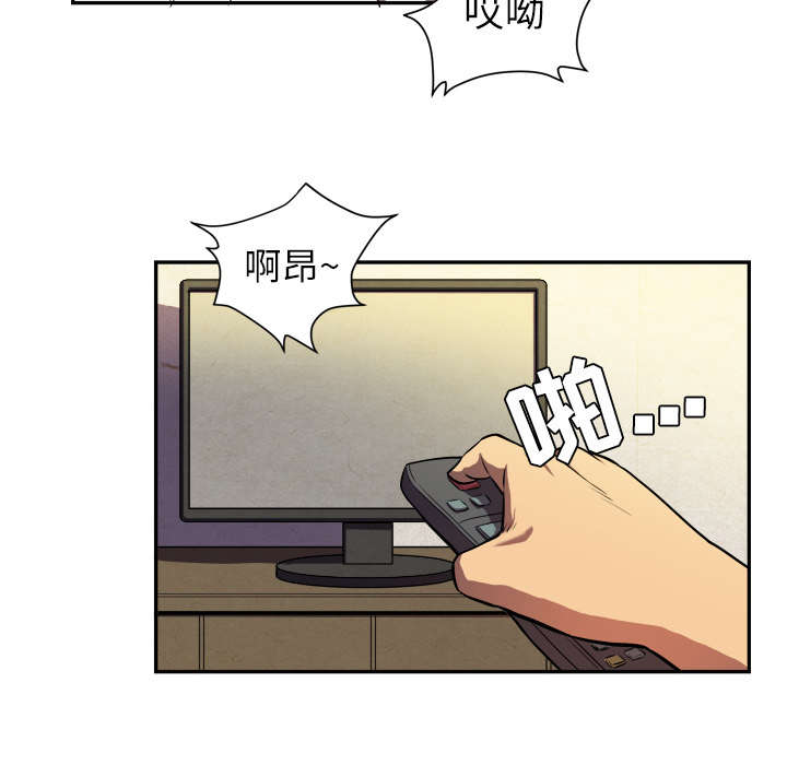 《牛皮吹大了》漫画最新章节第1章：大师免费下拉式在线观看章节第【49】张图片