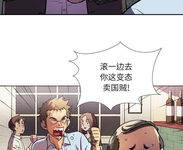 《牛皮吹大了》漫画最新章节第2章：交给你了免费下拉式在线观看章节第【33】张图片