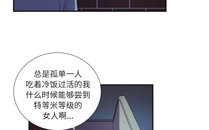 《牛皮吹大了》漫画最新章节第3章：合作免费下拉式在线观看章节第【6】张图片