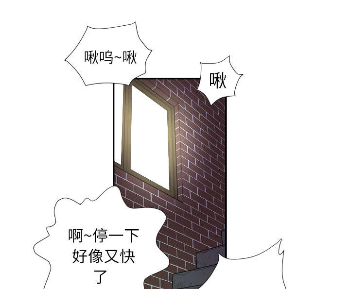 《牛皮吹大了》漫画最新章节第5章：转折点免费下拉式在线观看章节第【2】张图片