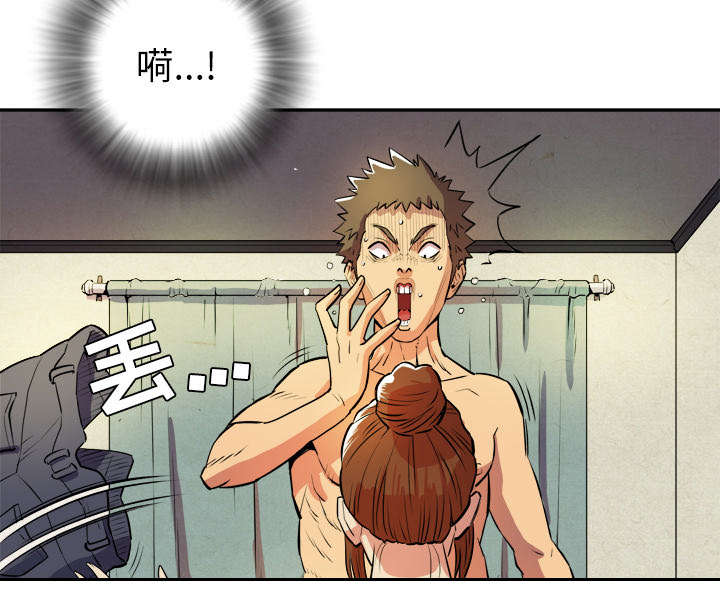 《牛皮吹大了》漫画最新章节第5章：转折点免费下拉式在线观看章节第【32】张图片