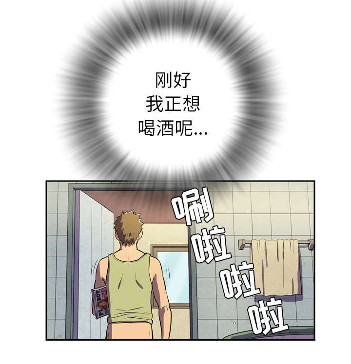 《牛皮吹大了》漫画最新章节第6章：肆无忌惮免费下拉式在线观看章节第【17】张图片