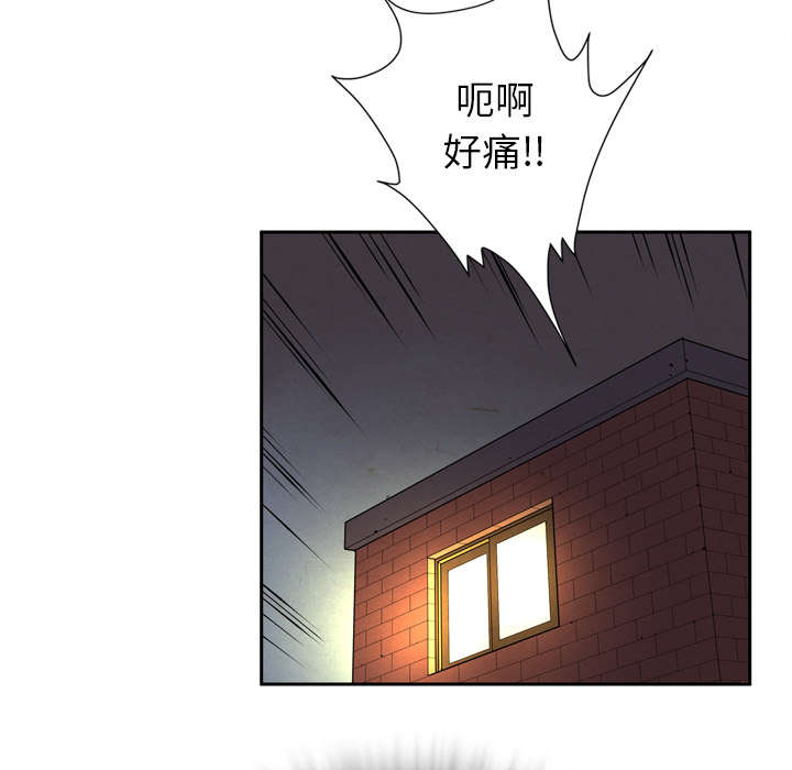 《牛皮吹大了》漫画最新章节第6章：肆无忌惮免费下拉式在线观看章节第【29】张图片