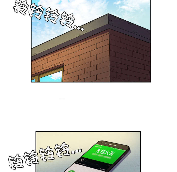 《牛皮吹大了》漫画最新章节第6章：肆无忌惮免费下拉式在线观看章节第【22】张图片