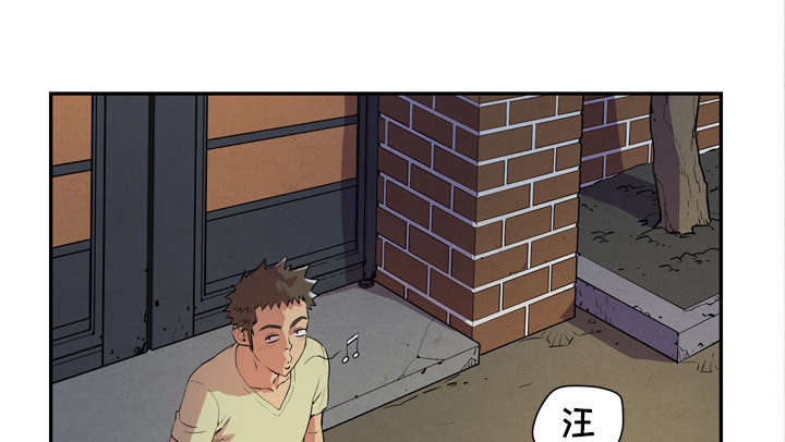 《牛皮吹大了》漫画最新章节第8章：条件具备免费下拉式在线观看章节第【10】张图片