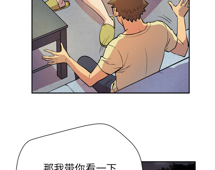 《牛皮吹大了》漫画最新章节第8章：条件具备免费下拉式在线观看章节第【23】张图片