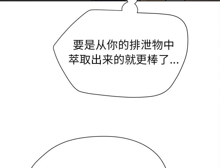 《牛皮吹大了》漫画最新章节第8章：条件具备免费下拉式在线观看章节第【48】张图片