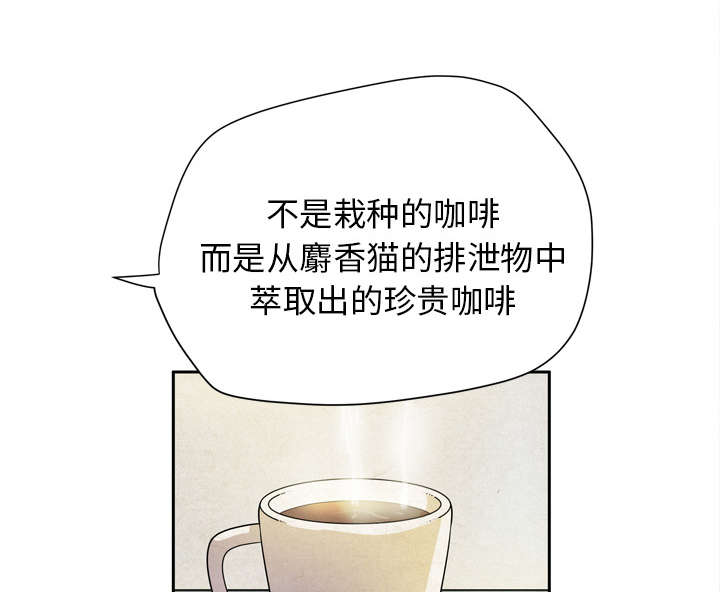 《牛皮吹大了》漫画最新章节第8章：条件具备免费下拉式在线观看章节第【51】张图片