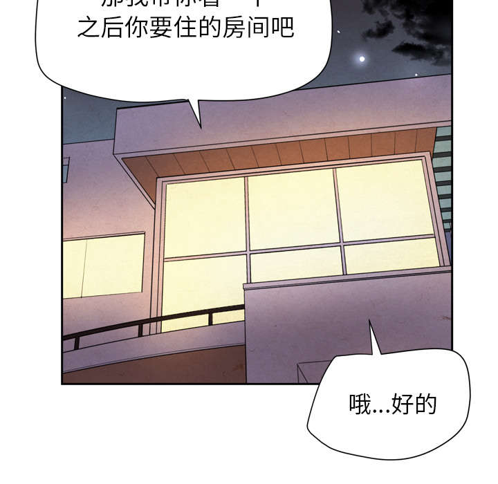 《牛皮吹大了》漫画最新章节第8章：条件具备免费下拉式在线观看章节第【22】张图片