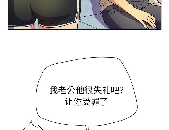 《牛皮吹大了》漫画最新章节第8章：条件具备免费下拉式在线观看章节第【57】张图片