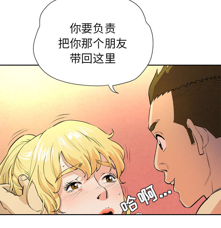 《牛皮吹大了》漫画最新章节第9章：健身教练免费下拉式在线观看章节第【8】张图片