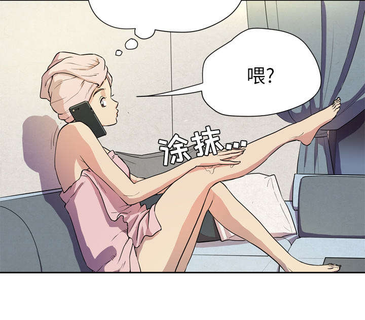 《牛皮吹大了》漫画最新章节第9章：健身教练免费下拉式在线观看章节第【38】张图片