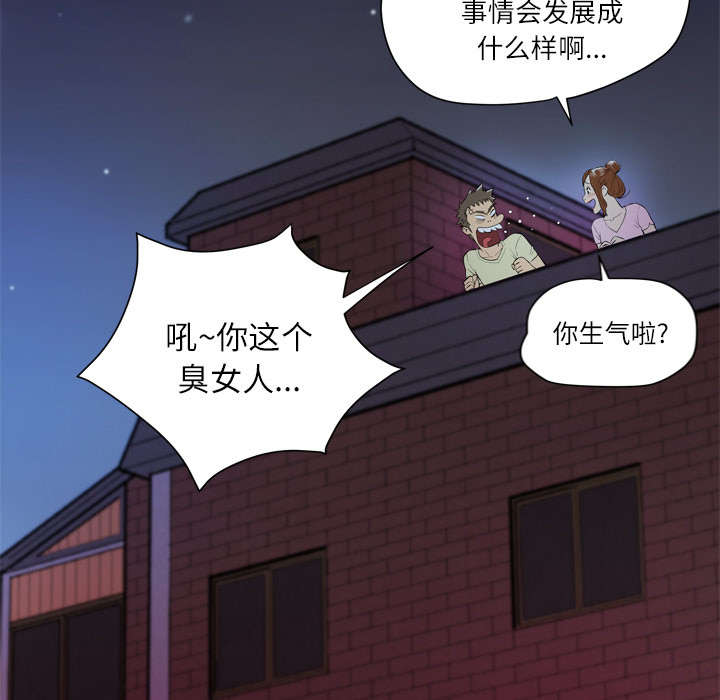 《牛皮吹大了》漫画最新章节第10章：适度免费下拉式在线观看章节第【36】张图片