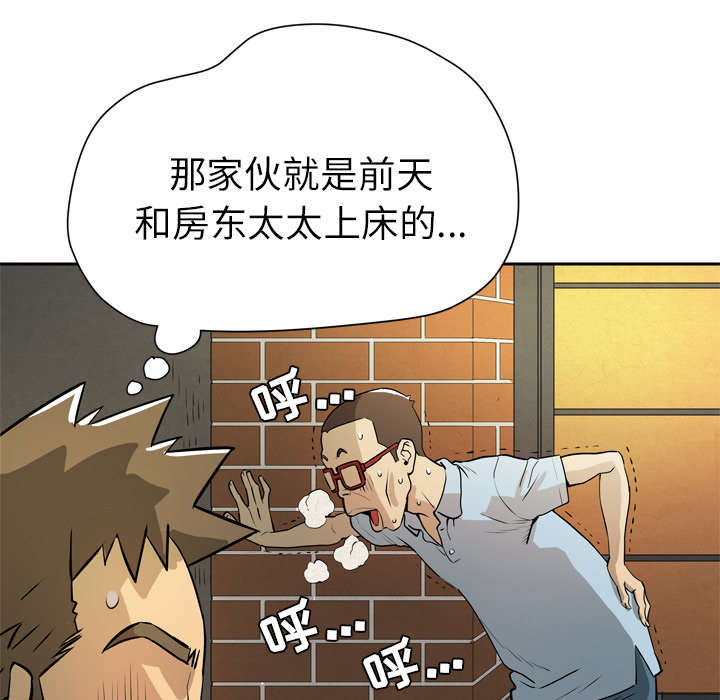 《牛皮吹大了》漫画最新章节第10章：适度免费下拉式在线观看章节第【6】张图片