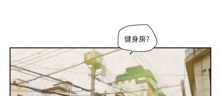 《牛皮吹大了》漫画最新章节第10章：适度免费下拉式在线观看章节第【33】张图片