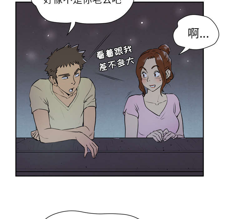 《牛皮吹大了》漫画最新章节第10章：适度免费下拉式在线观看章节第【39】张图片