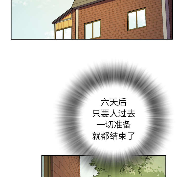 《牛皮吹大了》漫画最新章节第10章：适度免费下拉式在线观看章节第【11】张图片