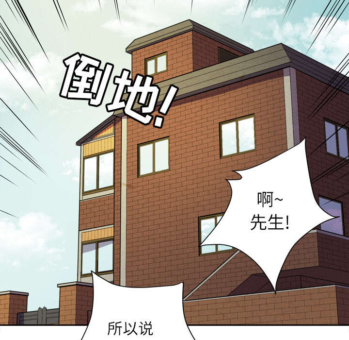 《牛皮吹大了》漫画最新章节第10章：适度免费下拉式在线观看章节第【2】张图片