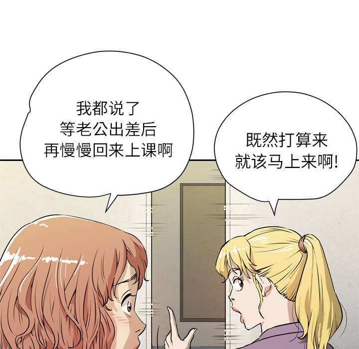 《牛皮吹大了》漫画最新章节第11章：办卡免费下拉式在线观看章节第【32】张图片