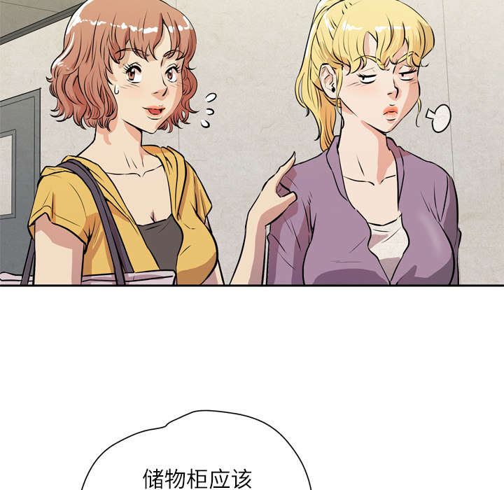 《牛皮吹大了》漫画最新章节第11章：办卡免费下拉式在线观看章节第【16】张图片