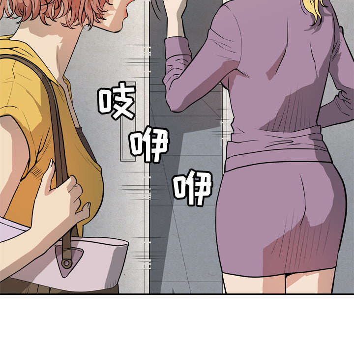 《牛皮吹大了》漫画最新章节第11章：办卡免费下拉式在线观看章节第【31】张图片