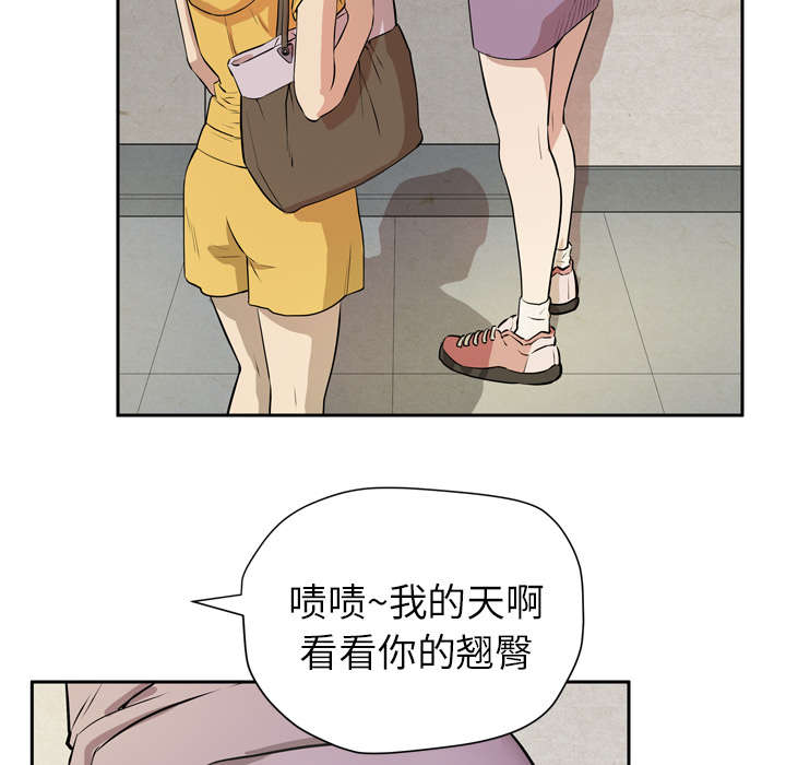 《牛皮吹大了》漫画最新章节第11章：办卡免费下拉式在线观看章节第【27】张图片