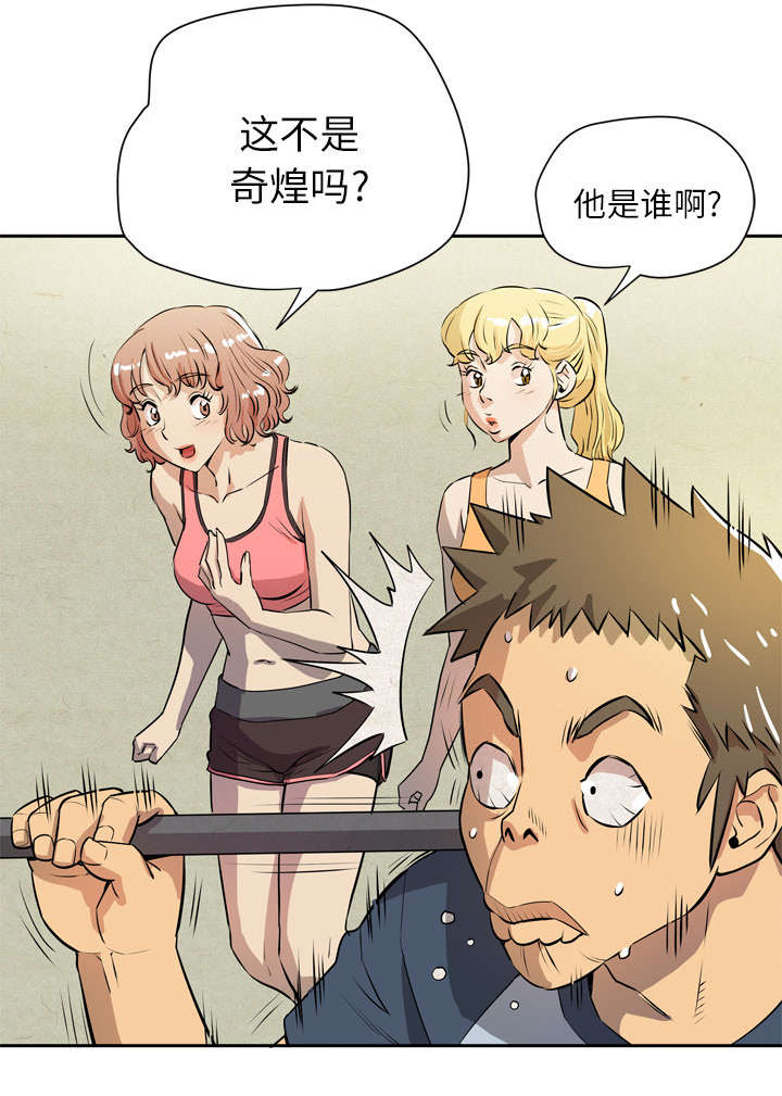 《牛皮吹大了》漫画最新章节第11章：办卡免费下拉式在线观看章节第【4】张图片