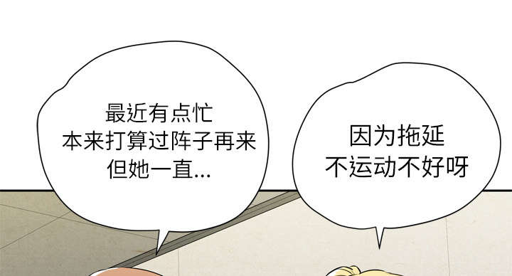 《牛皮吹大了》漫画最新章节第11章：办卡免费下拉式在线观看章节第【17】张图片