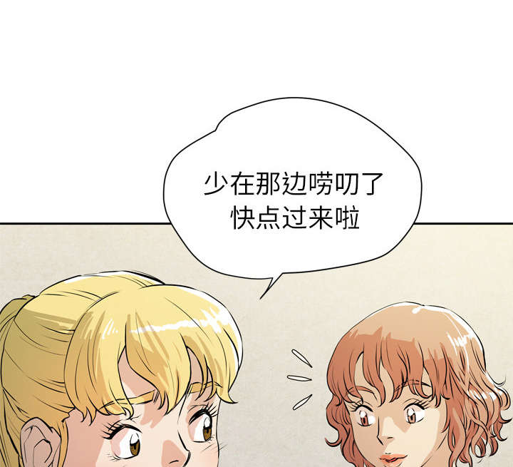 《牛皮吹大了》漫画最新章节第11章：办卡免费下拉式在线观看章节第【30】张图片