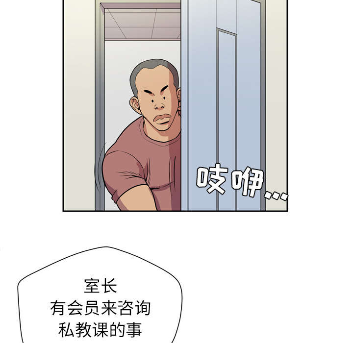 《牛皮吹大了》漫画最新章节第12章：最棒的猎物免费下拉式在线观看章节第【13】张图片