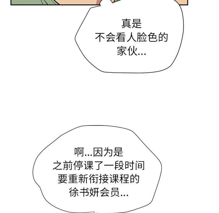 《牛皮吹大了》漫画最新章节第12章：最棒的猎物免费下拉式在线观看章节第【10】张图片