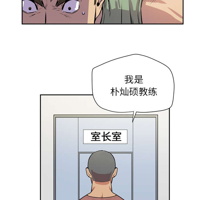 《牛皮吹大了》漫画最新章节第12章：最棒的猎物免费下拉式在线观看章节第【18】张图片