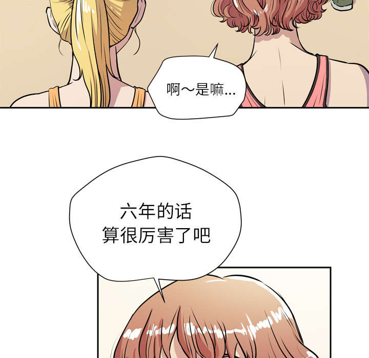 《牛皮吹大了》漫画最新章节第13章：热情的教练免费下拉式在线观看章节第【53】张图片