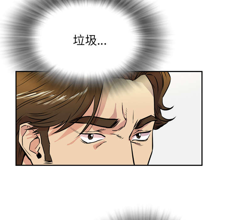 《牛皮吹大了》漫画最新章节第13章：热情的教练免费下拉式在线观看章节第【3】张图片