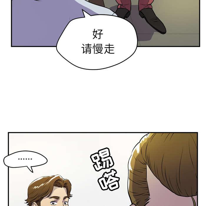 《牛皮吹大了》漫画最新章节第13章：热情的教练免费下拉式在线观看章节第【6】张图片