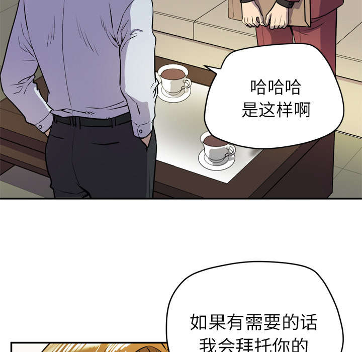 《牛皮吹大了》漫画最新章节第13章：热情的教练免费下拉式在线观看章节第【9】张图片