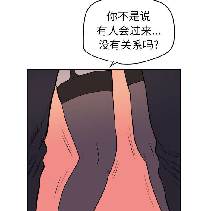 《牛皮吹大了》漫画最新章节第15章：白痴免费下拉式在线观看章节第【39】张图片