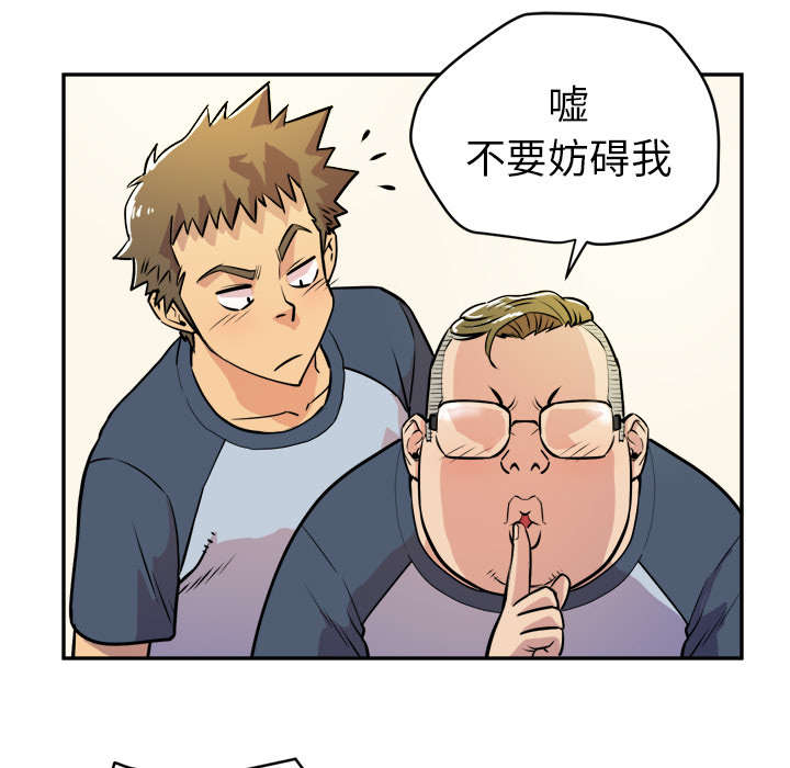 《牛皮吹大了》漫画最新章节第15章：白痴免费下拉式在线观看章节第【11】张图片