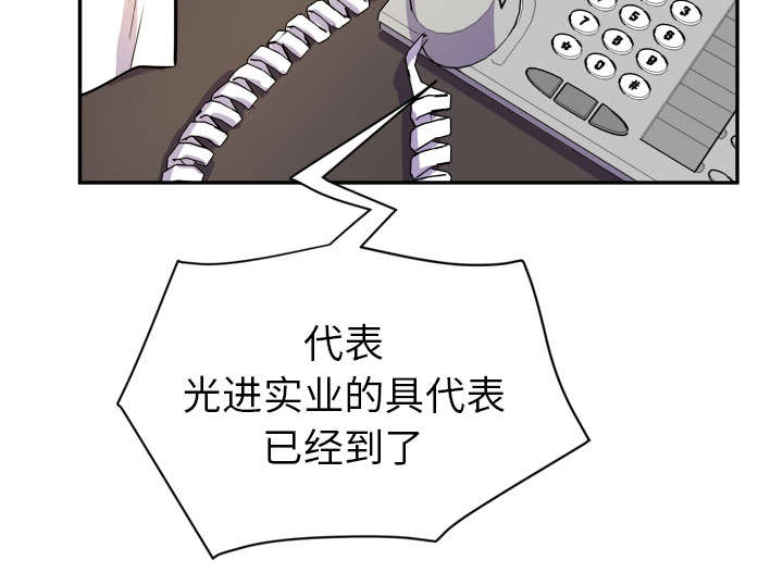 《牛皮吹大了》漫画最新章节第15章：白痴免费下拉式在线观看章节第【46】张图片