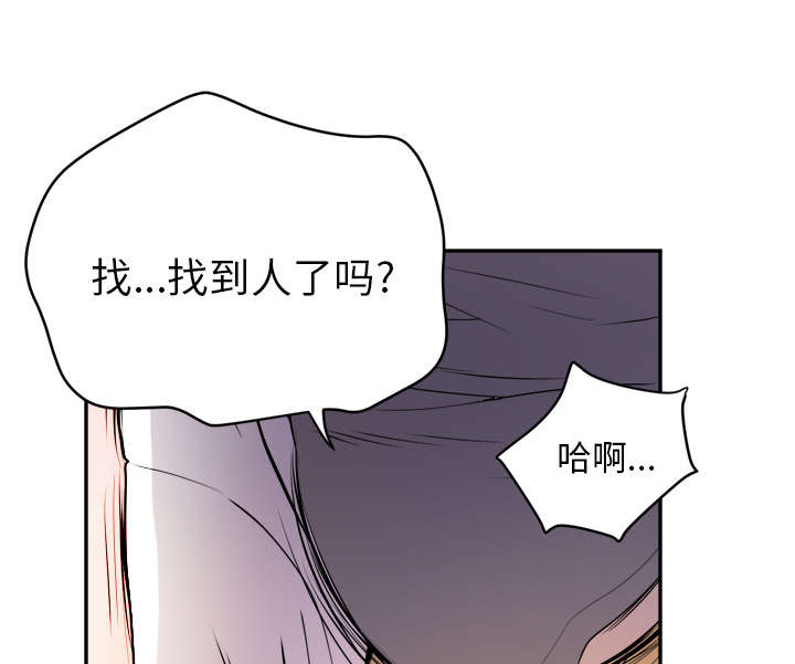 《牛皮吹大了》漫画最新章节第15章：白痴免费下拉式在线观看章节第【26】张图片