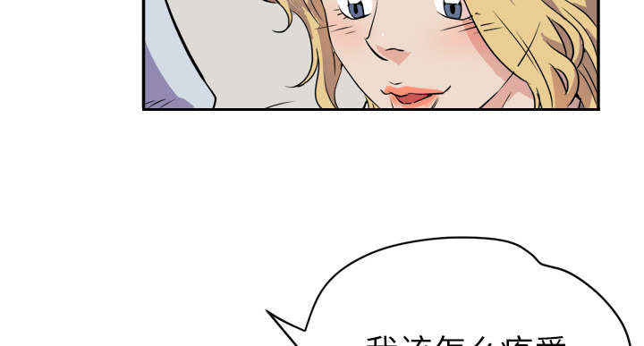 《牛皮吹大了》漫画最新章节第15章：白痴免费下拉式在线观看章节第【51】张图片