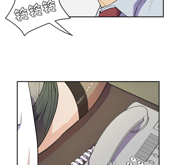 《牛皮吹大了》漫画最新章节第15章：白痴免费下拉式在线观看章节第【47】张图片