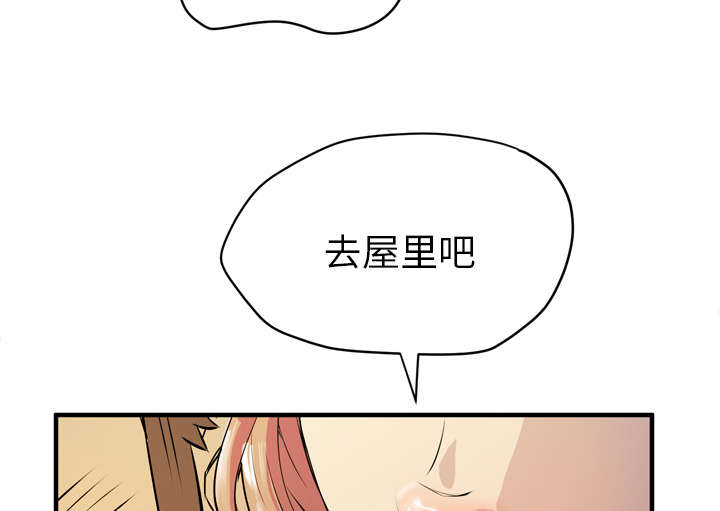 《牛皮吹大了》漫画最新章节第16章：变态免费下拉式在线观看章节第【22】张图片