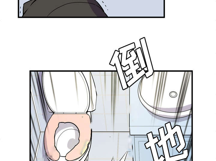 《牛皮吹大了》漫画最新章节第17章：发现免费下拉式在线观看章节第【34】张图片