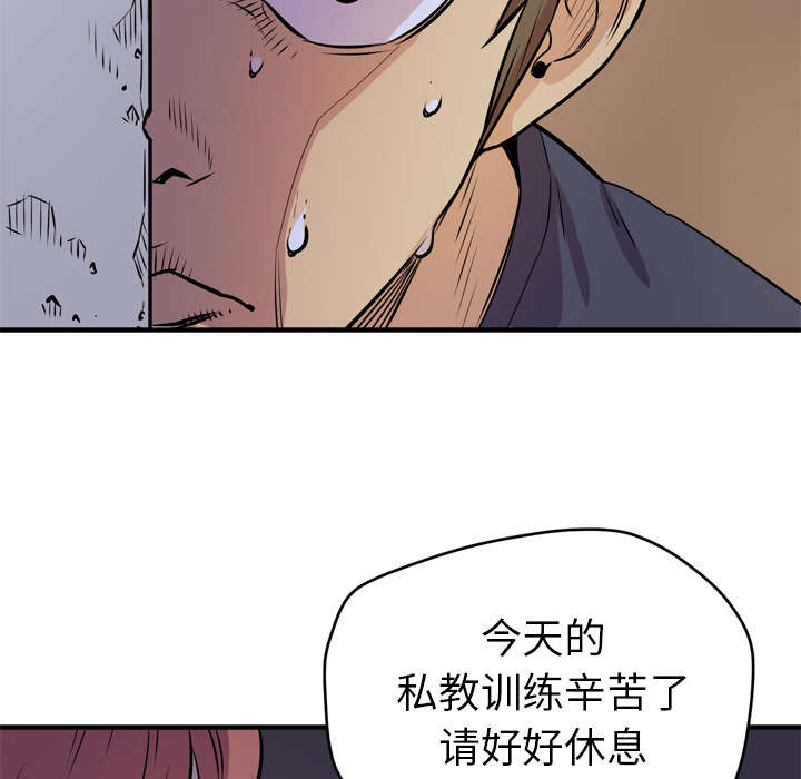 《牛皮吹大了》漫画最新章节第19章：请进免费下拉式在线观看章节第【32】张图片