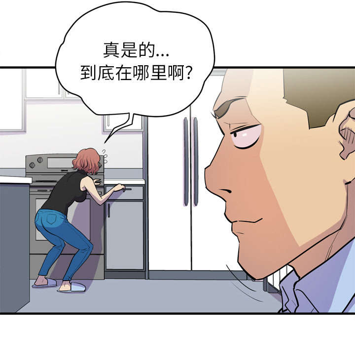 《牛皮吹大了》漫画最新章节第20章：喝咖啡免费下拉式在线观看章节第【24】张图片